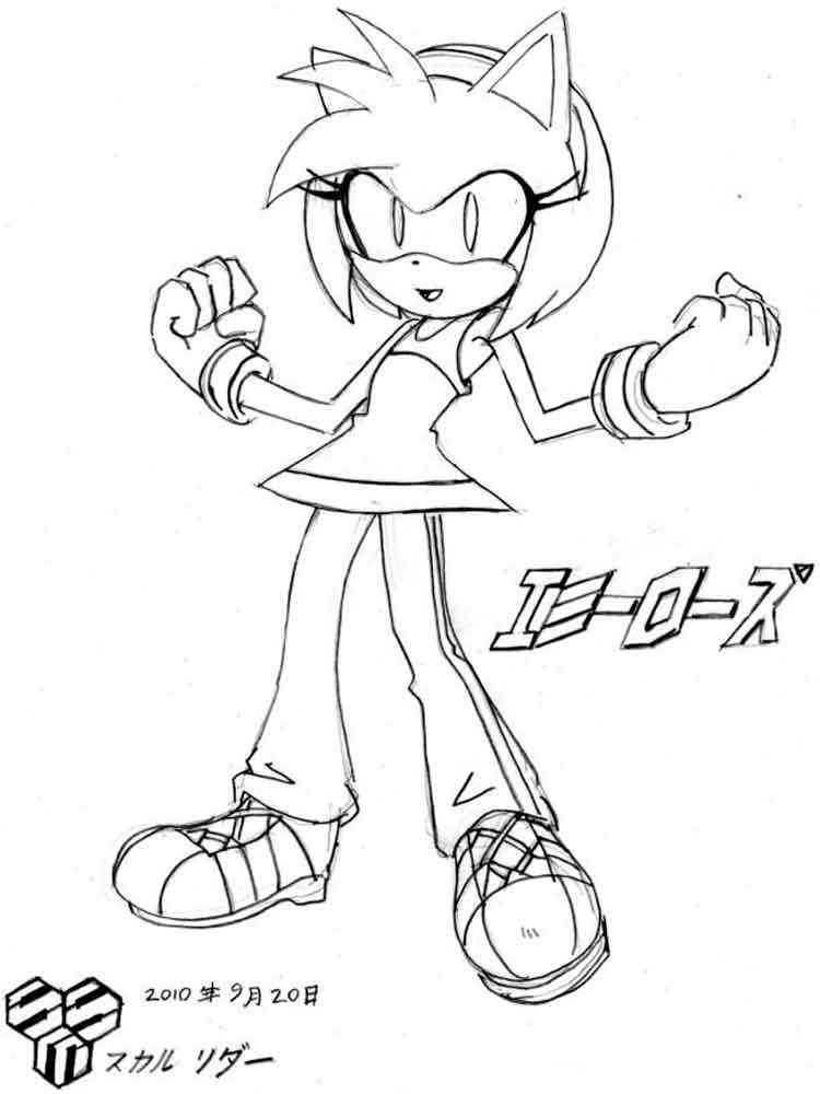 Strong Amy Rose coloring page