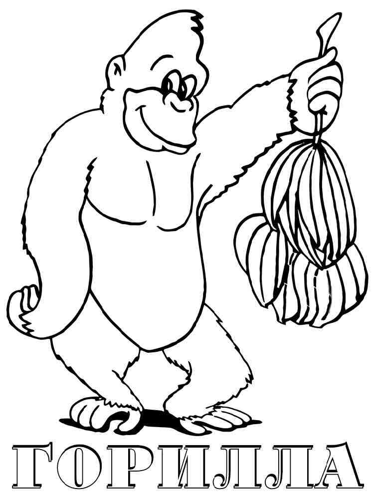 Gorilla with Bananas coloring page