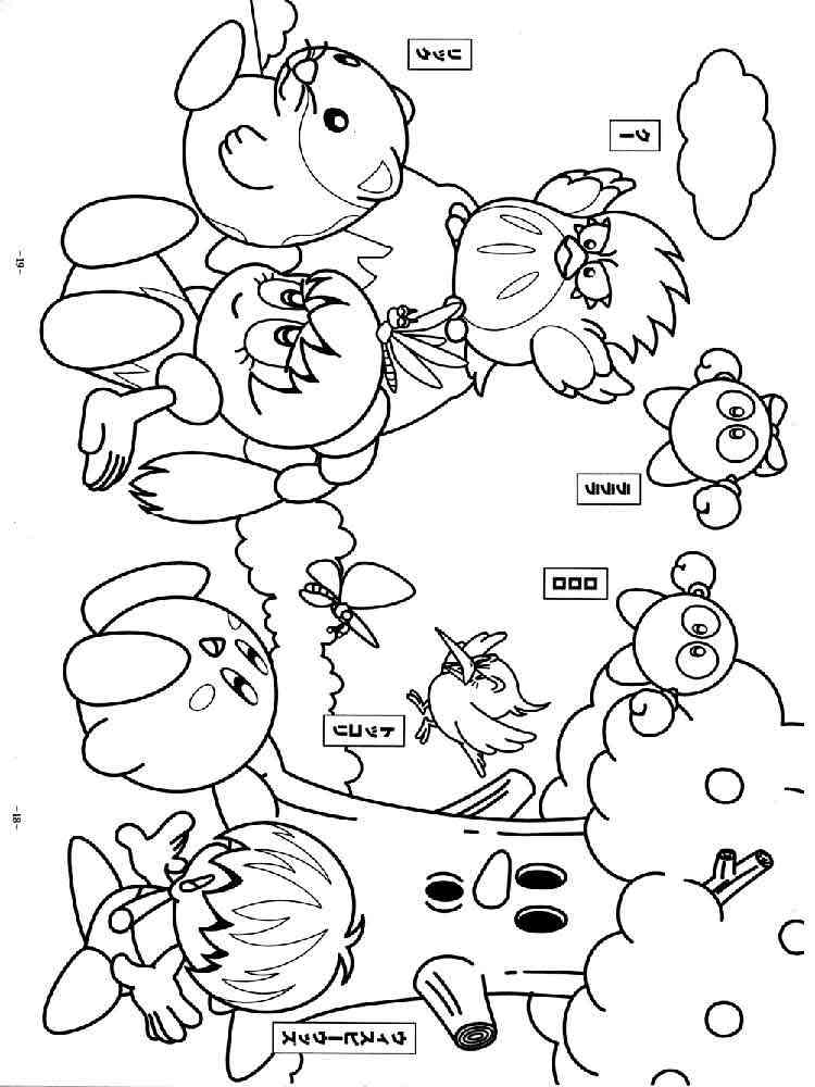 Kirby Game coloring page