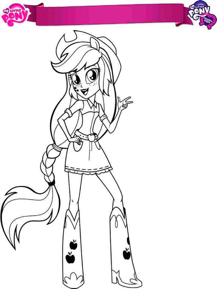 Equestria Girls 50 coloring page