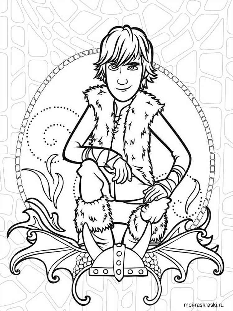 How To Train Your Dragon 26 coloring page