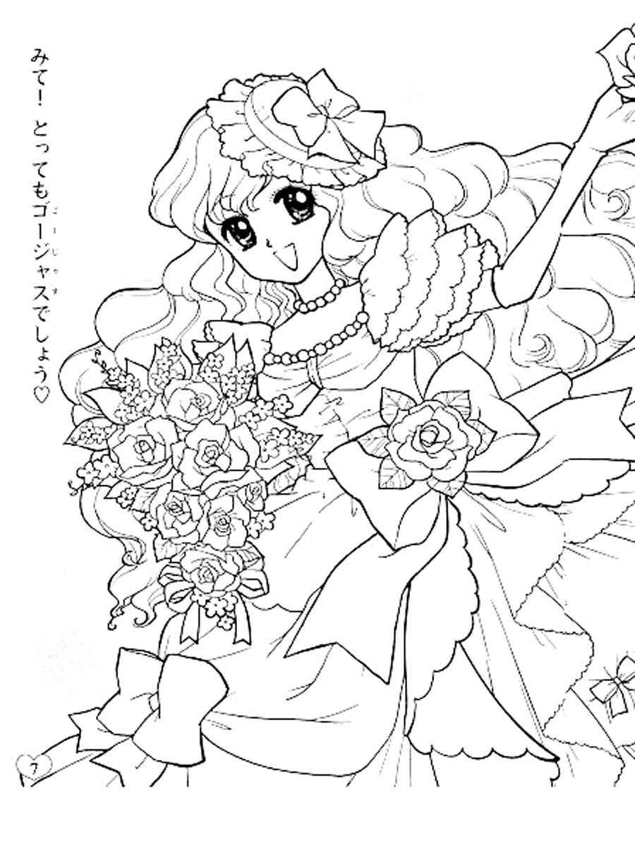 Happy Anime Princess coloring page