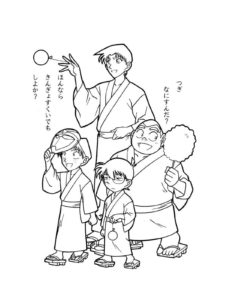 Detective Conan coloring page