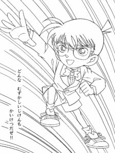 Detective Conan coloring page