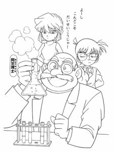 Detective Conan coloring page