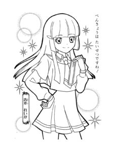 Glitter Force coloring page