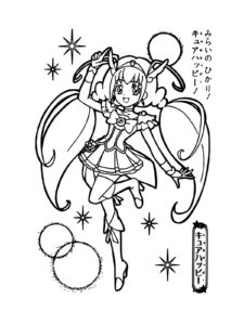 Glitter Force coloring page