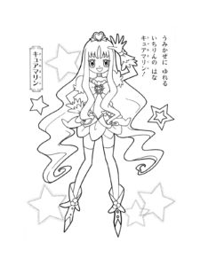 Glitter Force coloring page