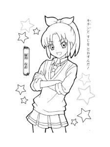 Glitter Force coloring page