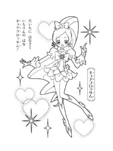 Glitter Force coloring page