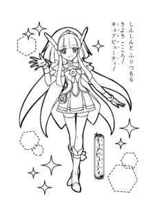 Glitter Force coloring page