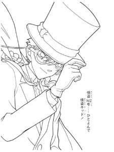 Kuroba Kaito coloring page