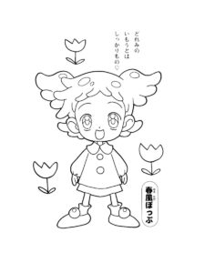 Magical DoReMi coloring page