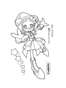 Magical DoReMi coloring page